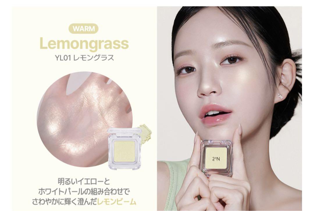 mieluvcatt's tweet photo. 2aN pure glash highlighter Pure Grassy Highlighter
YL01 Lemongrass
150 https://t.co/VYNVVKc9qr