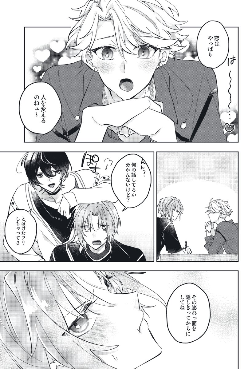 《2/3》 