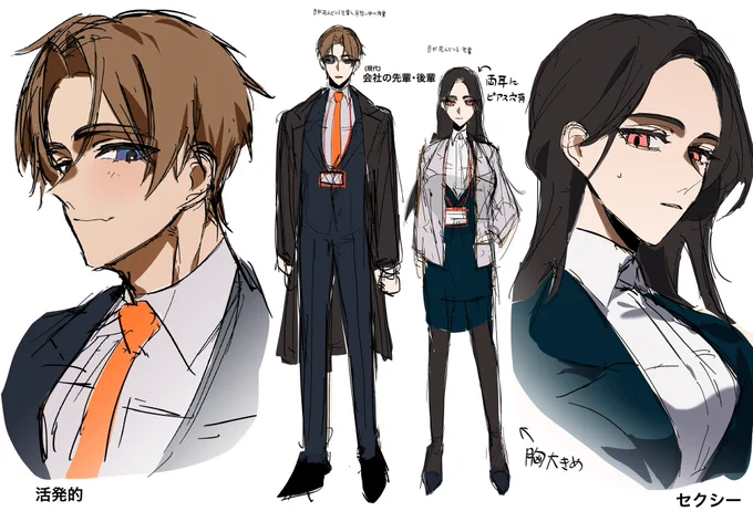 前描いたキャラデザ表出てきた 