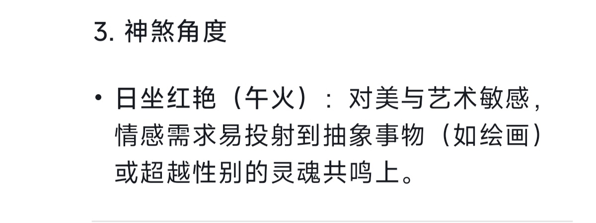 gishitoko_'s tweet image. 让ds算性取向算出了画性恋。这辈子就这样了