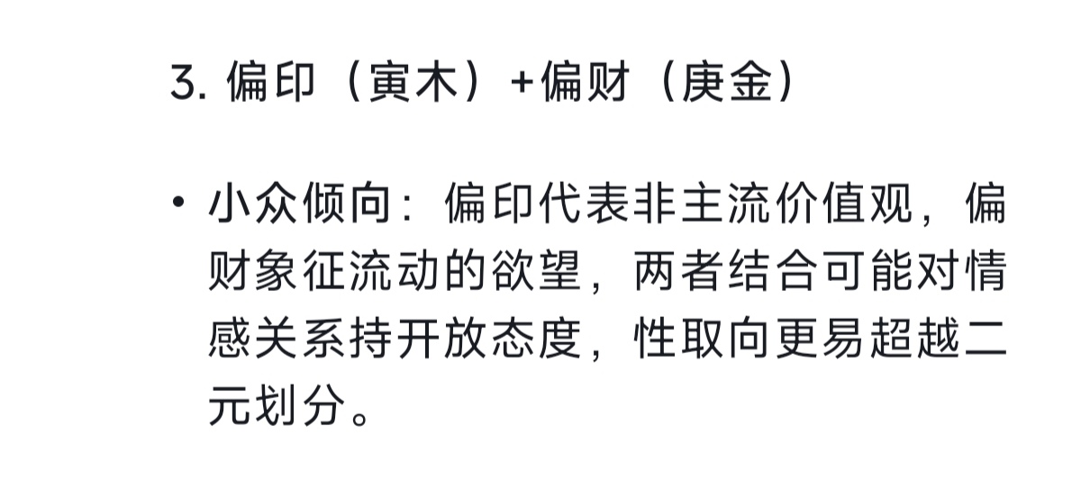 gishitoko_'s tweet image. 让ds算性取向算出了画性恋。这辈子就这样了
