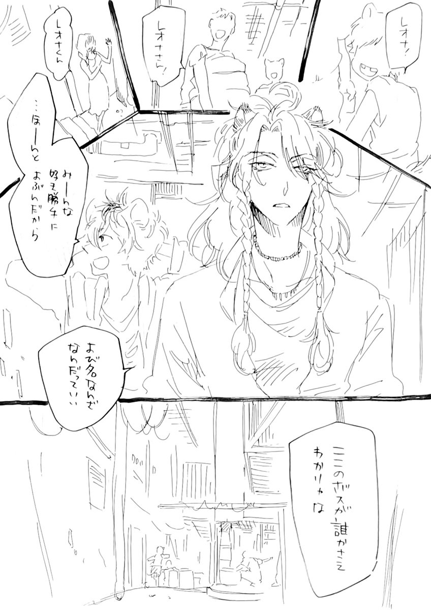 描いちゃった!!雰囲気だけ。 