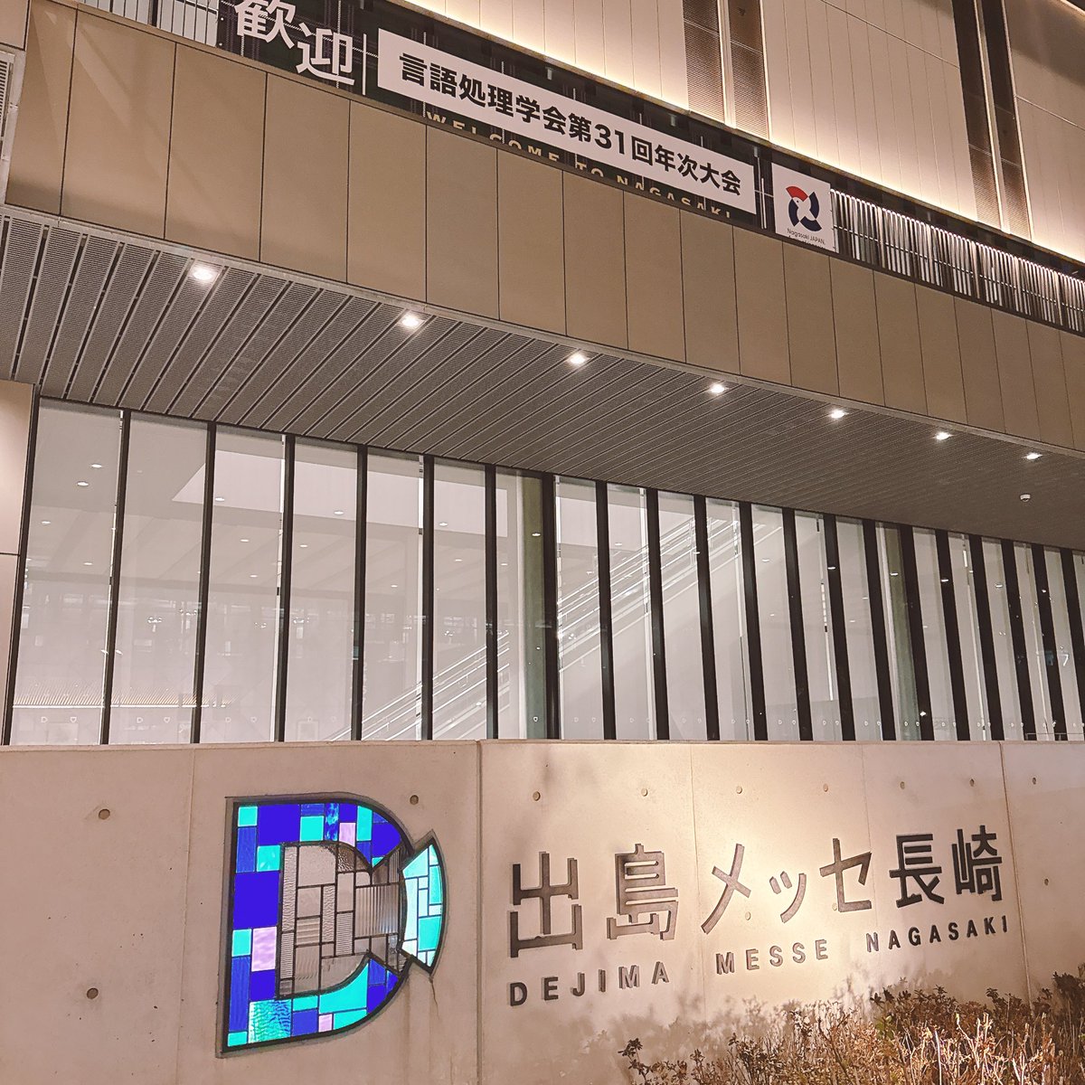 verypluming's tweet image. 今年はチュートリアルに加えて20本言語処理学会 #NLP2025 に論文を投稿したわけですが、そのうち若手奨励賞×3本、委員特別賞×2本、スポンサー賞(三菱電機賞)を受賞しました🎉自然言語処理論文誌の優秀賞も含めると7つの表彰をいただき、感無量です。応援いただいた皆様に本当に感謝申し上げます…！