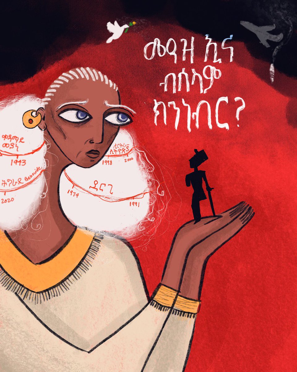 Another war is looming over Tigray 

I am currently in Mekelle, Tigray. People are very worried and scared. 
We are unsure what is going to happen and if our safety will be compromised.