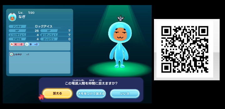 0最速　ロックアイス　0最速あられ作りとかに役立ててください！