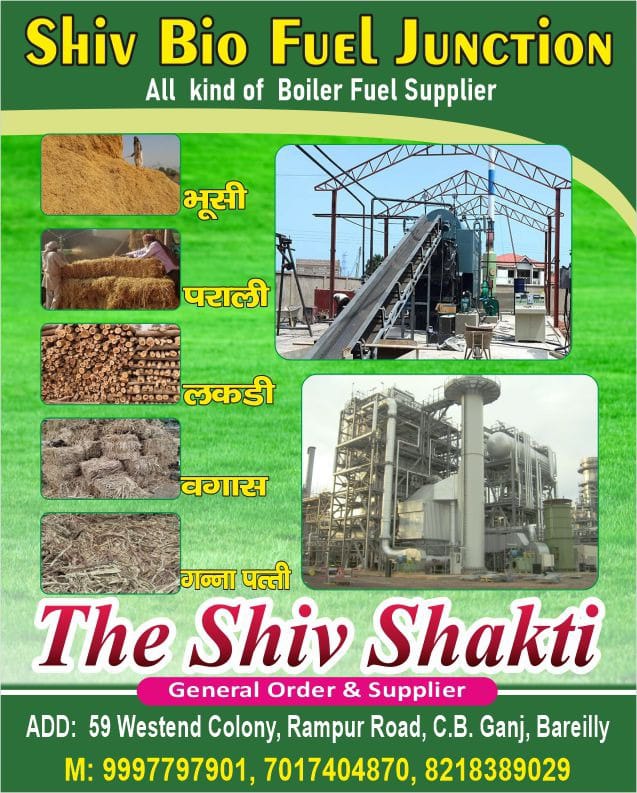 *रंग पर्व होली की आप सवको परिवार सहित हार्दिक शुभकामनाये🙏*
*सुनीता सुरेश गुप्ता 59वैष्ट ऐन्ड रामपुर रोड वरेली*
