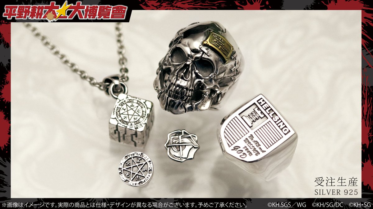 ヘルシング　アーカード＆アンデルセン　ペアピアス　受注生産　未使用 ❤️‍🔥#平野耕太大博覽會 グッズ紹介 💍#HELLSING アクセサリー