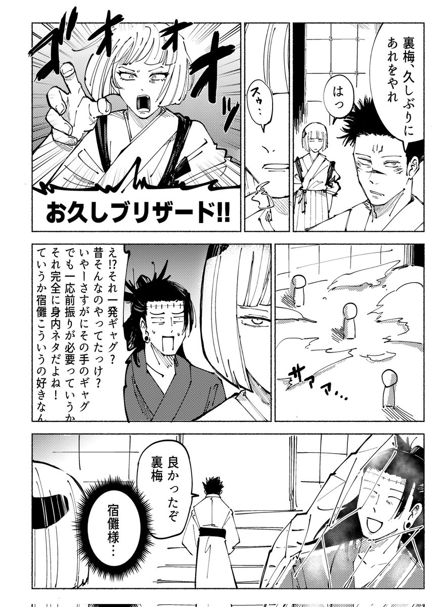 まりも🐒2/1西4_S52b (@marimo_juju) / Posts / X