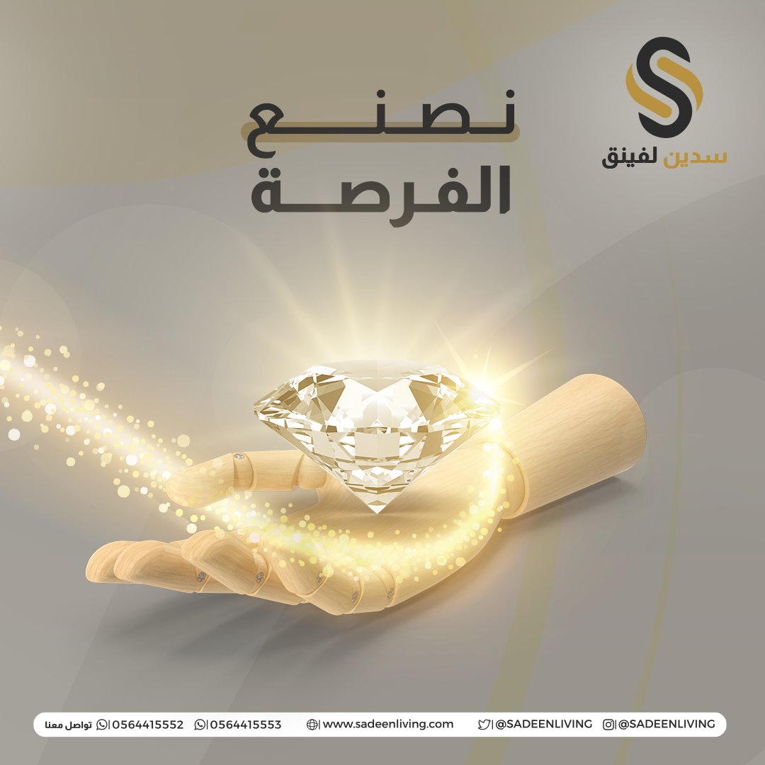 RawndDesign's tweet image. هل تعلم أن تصميم السوشال ميديا له تأثير كبير على نسبة التفاعل مع المحتوى؟💡
كان التصميم جذاباً وملفتاً، زادت فرص جذب الجمهور!✨
اجعل ألوانك وأشكالك تعبر عن هويتك، ولا تنسى الاستفادة من الصور عالية الجودة📸🔥
للتواصلwa.me/966534668876
#تصميم
#زيت_انالونا 
#13رمضان