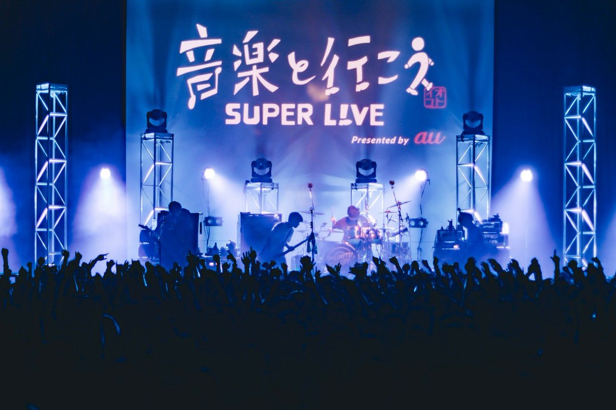 04LS_nagoya's tweet photo. 【ライブ終了！】
■3/13(木) Zepp Haneda(TOKYO)
『音楽と行こう SUPER LIVE Presented by au』

WurtSと2MANでした🌟
ありがとうございました〜！

📸@fujii_taku https://t.co/bDhrya8RCb