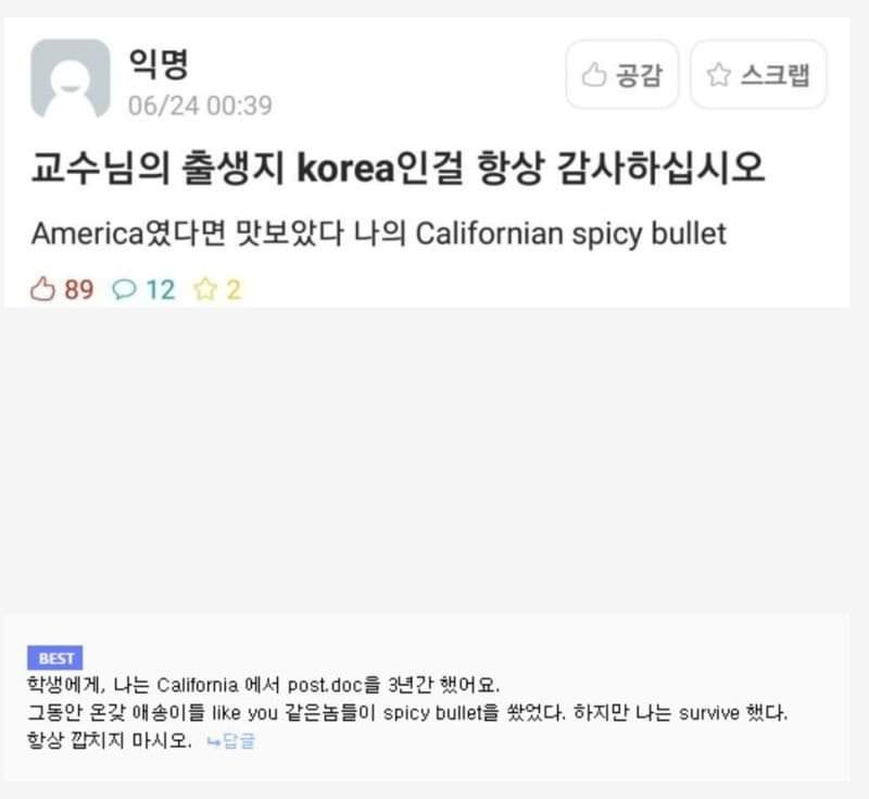 연참자 (@yeonseong_siba) on Twitter photo 