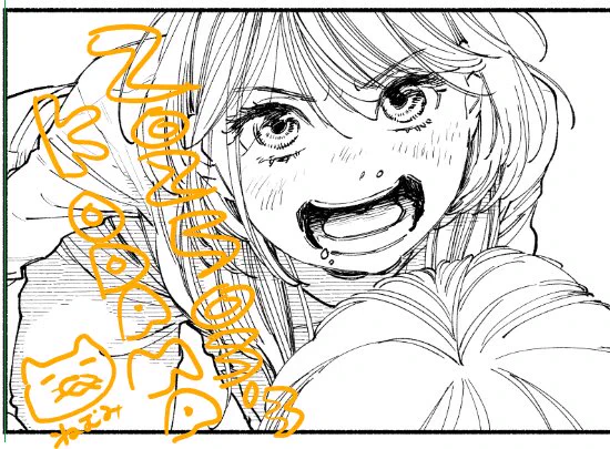 進捗です(こだま) 