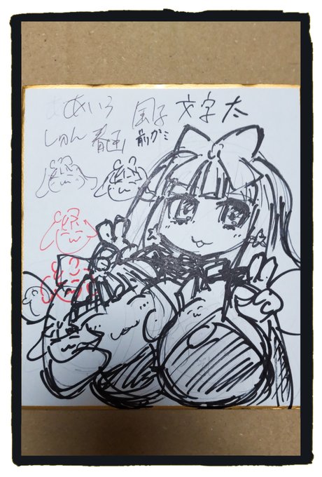 @oekaki_fuko 生きて会えたら春画を与えてやる!(ソリッド・しゅんネーク)
大変でしたね。予後まだまだご自愛ください
元気づけにこういうの描いてたけどアナログ上手く描けなくてチョーM(難しい)だから完成品ができるまで20ヶ月以上30年以下?くらい練習だぜ! 