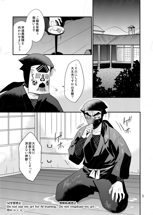 moco (@m_o_c_o_) / X moco (@m_o_c_o_) / X