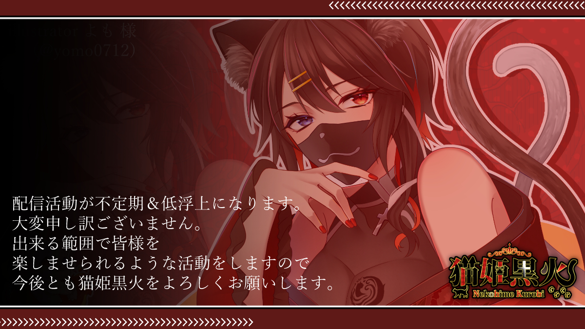 【T-ポイント5倍】 猫屋敷クロ🐈 (@nekoyashikikuro) / X キャットフード