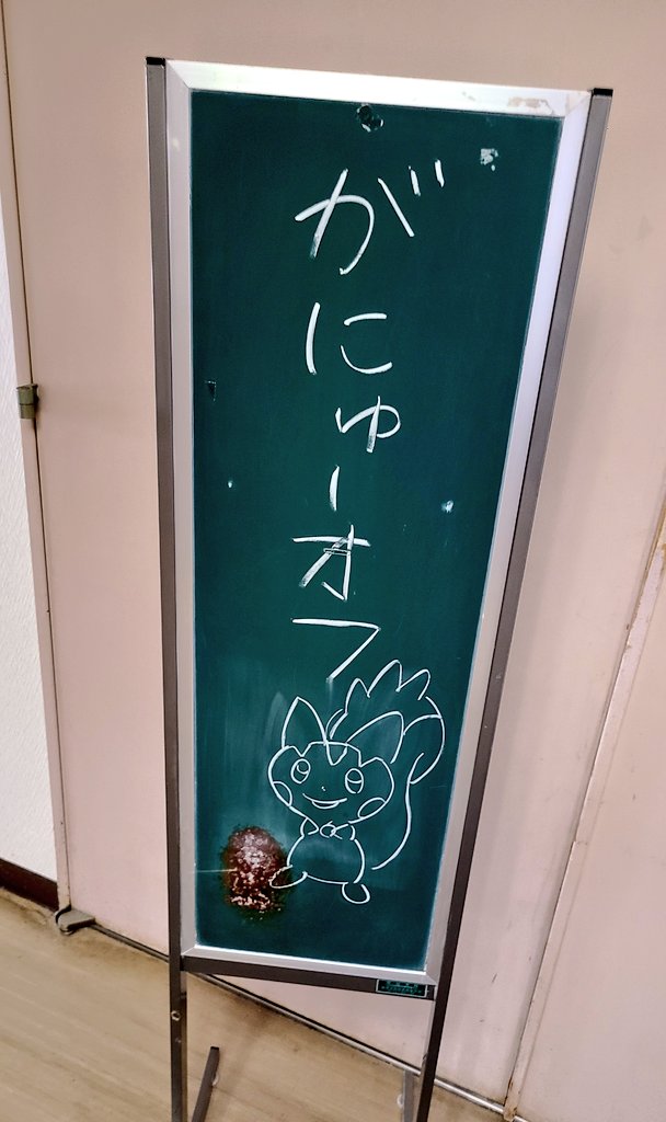 pokemon_tcg's tweet image. 記念すべき第50回がにゅーオフへのご招待本当にありがとうございました! 100人も超えてとても熱かったです!!
大会はWCSで使ったパチリスミライドンでTOP16でした🐿
たくさんの方とお話できて楽しかったですし、福岡の食べ物も二次会も最高でした! また行きたいです🔥