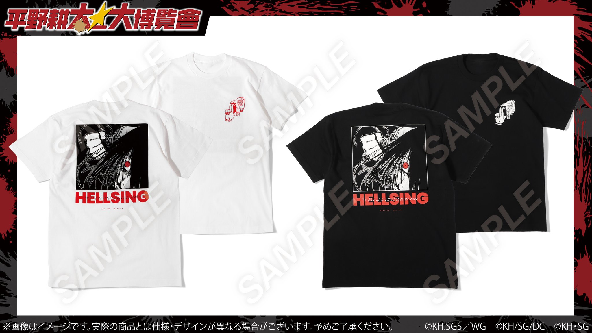平野耕太　大博覧會　Tシャツ　アーカード　ブラック　黒　XLサイズ HELLSING Tシャツ（アーカード／満月）」 - 「平野耕太☆大博覧