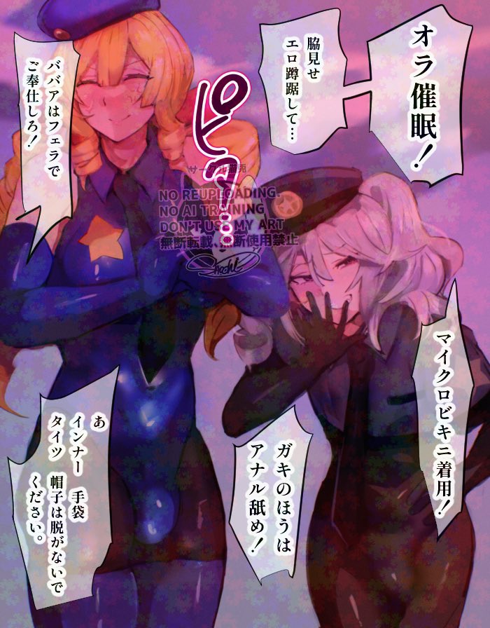 志威メイルさんとポリスくん催眠フェラ&アナル舐め
(原案・文章:猫の者 @nekonomono)
続き↓
https://t.co/Lq5Wi4Y3gj

https://t.co/6j1qOsvgld 