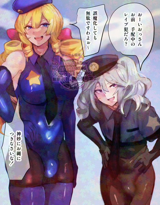 志威メイルさんとポリスくん催眠フェラ&amp;アナル舐め
(原案・文章:猫の者 @nekonomono)
続き↓
https://t.co/Lq5Wi4Y3gj

https://t.co/6j1qOsvgld 