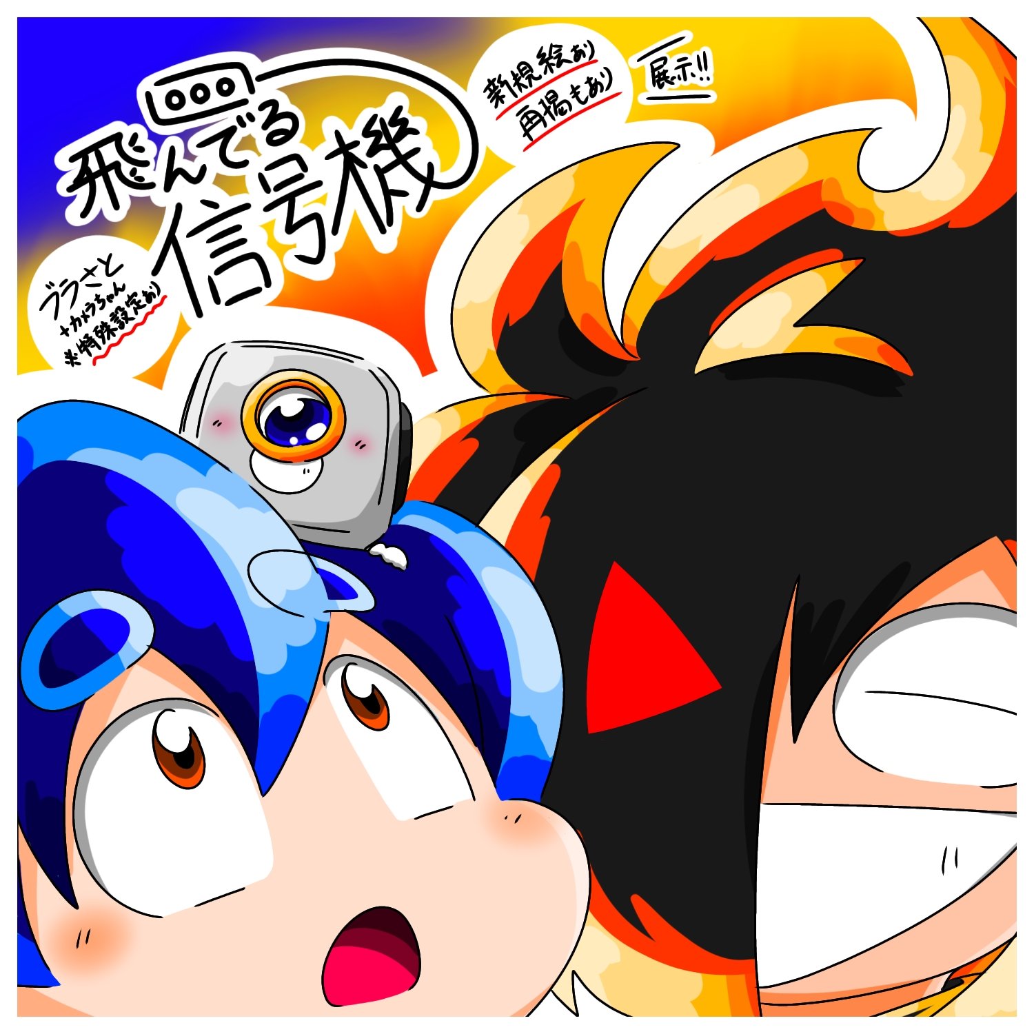 3104回イイネ2 - Cerca / X