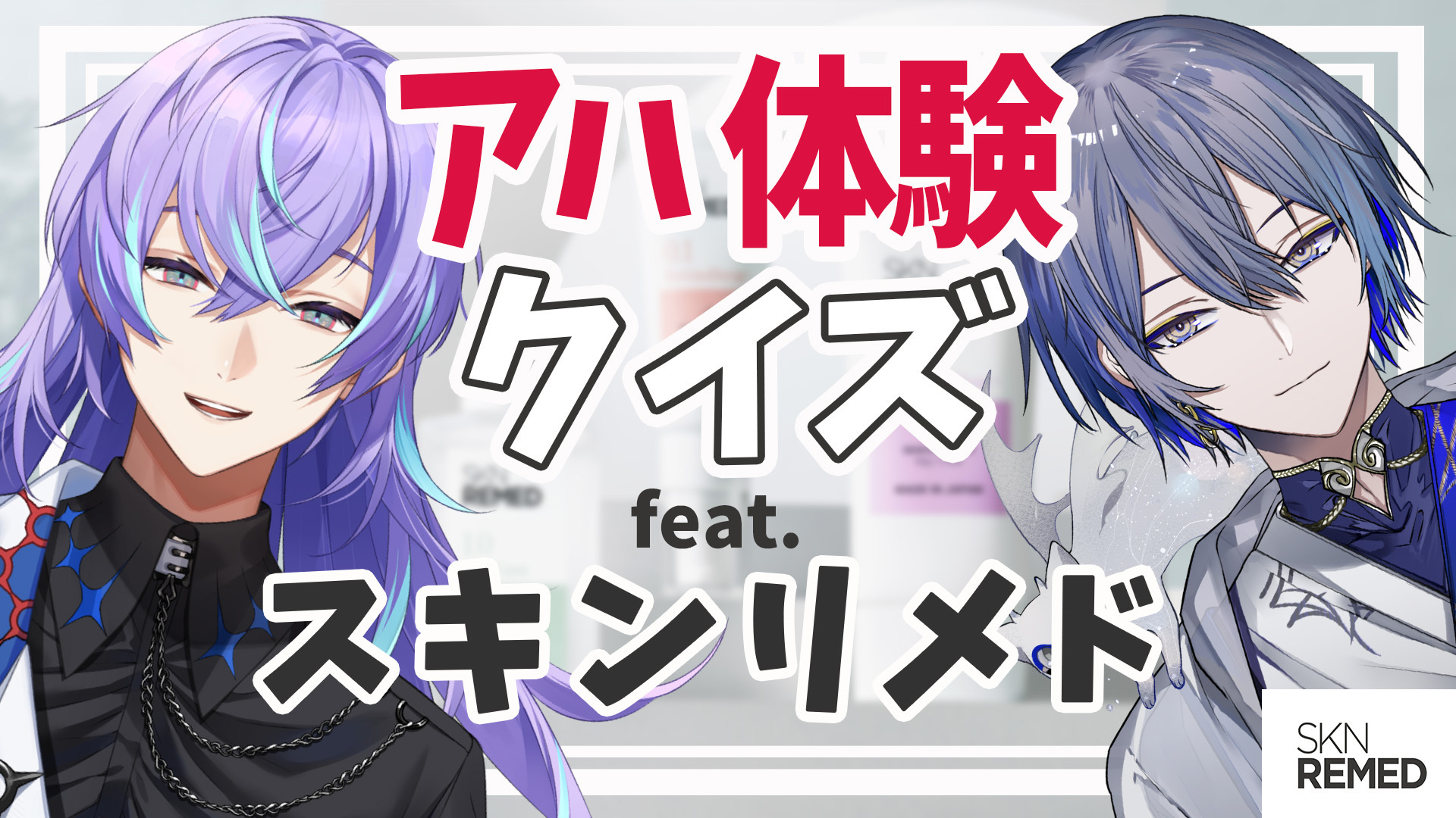 Stream ギラギラ / 星導ショウ Cover (Hoshirube Sho) by noir