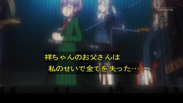 BanG Dream! Ave Mujica 第11話
