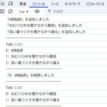 macco_lin's tweet image. #Udemy #WebDeveloperBootcamp Day21！
JavaScriptで「コンソール版Todoリスト」を作成。
0 = falsy なの忘れててループから抜け出せず…笑
ここまでのところ楽しい♪