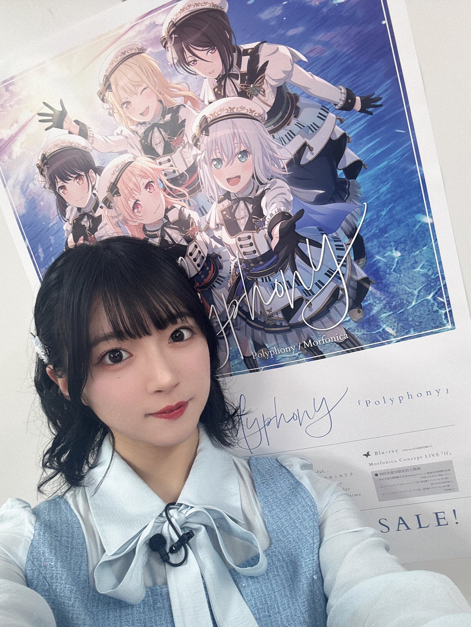 WS ヴァイスシュヴァルツ “青空に見えた星”倉田ましろ SP サイン