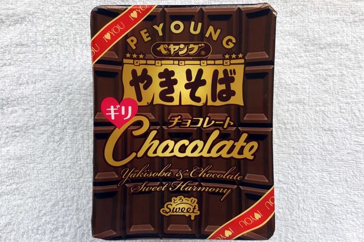 いま話題のいちごショートケーキ🍓🍰以前食べたけど、これとチョコ🍫のやつは強烈だったなぁ