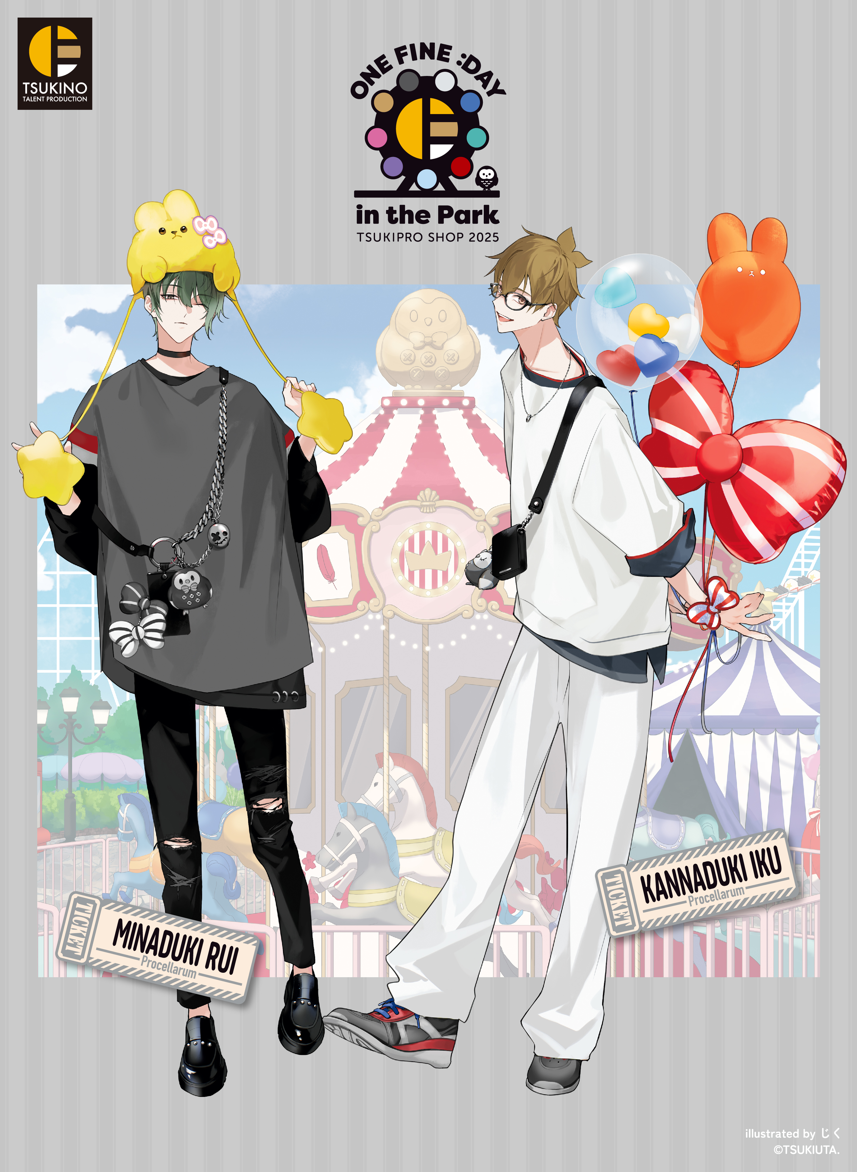 ☔「ツキウタ。」公式🐈‍⬛ on X: 