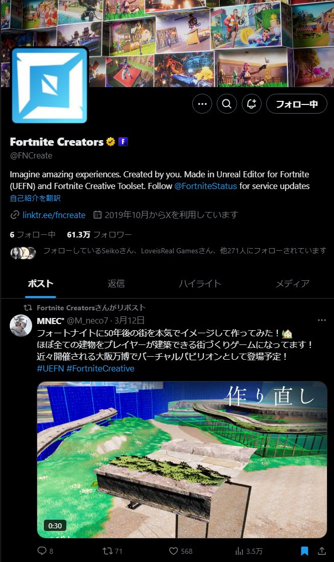 M_neco7's tweet image. 💚