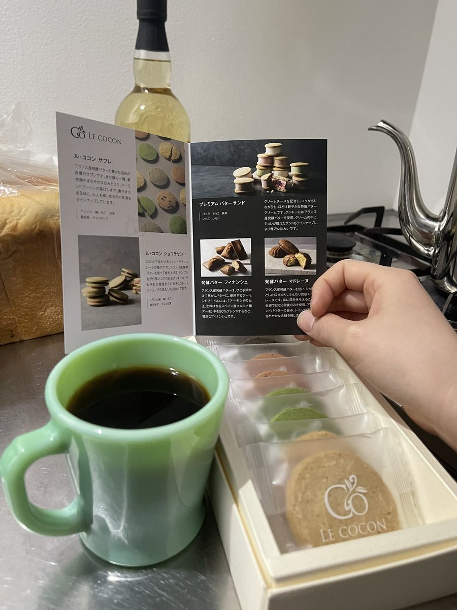 coyumaru65's tweet image. お菓子をもらった！マンデリンとペアリングよき！
#ルココン
#LECOCON