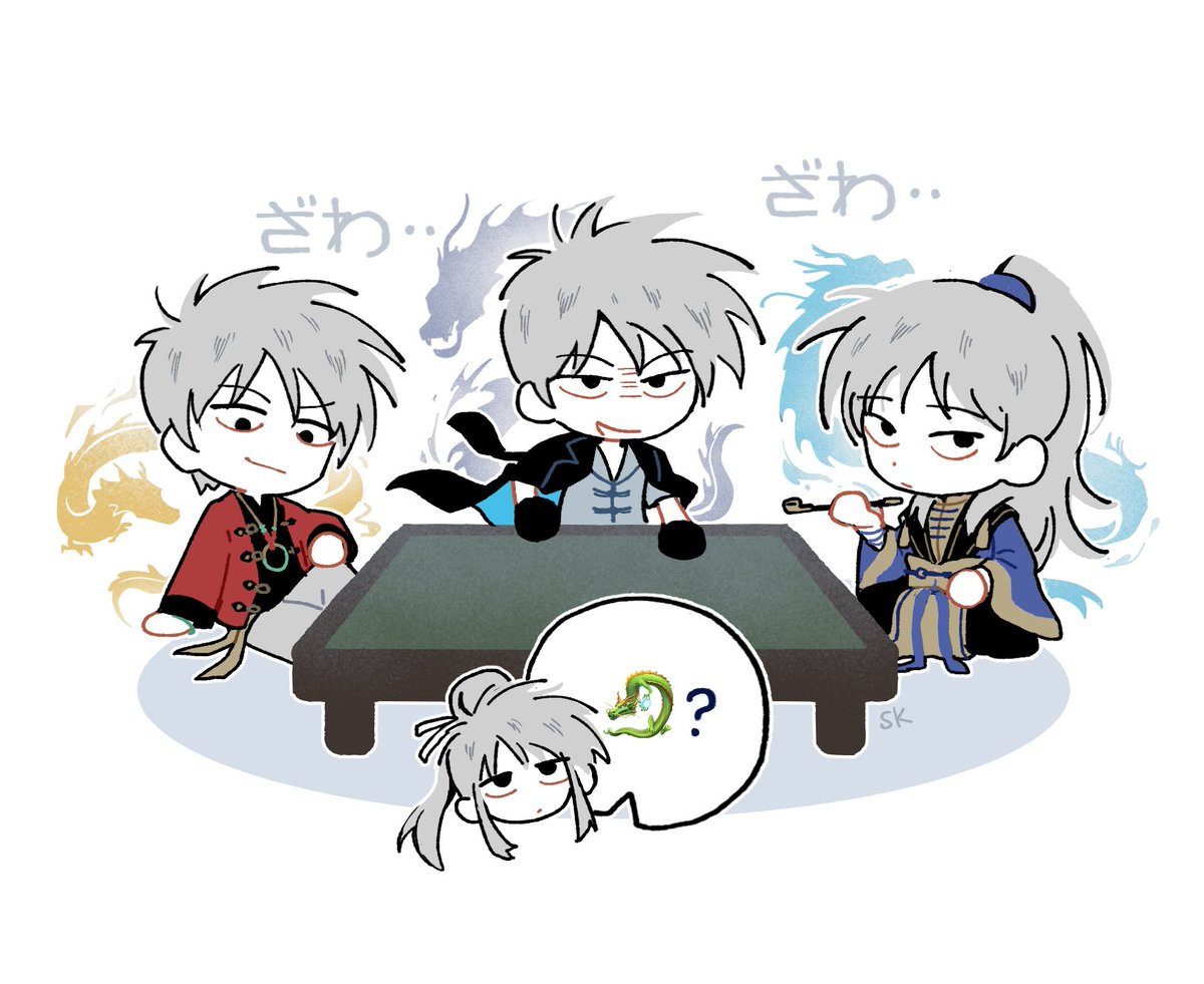 凑齐一桌的迷之中华风（？）