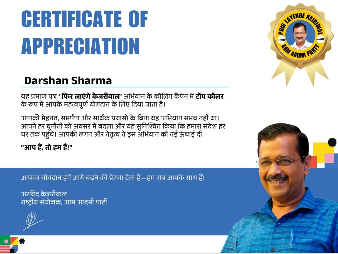 AapSikandrabad's tweet image. #AlwayswithAAP 
✌🏻✌🏻✌🏻