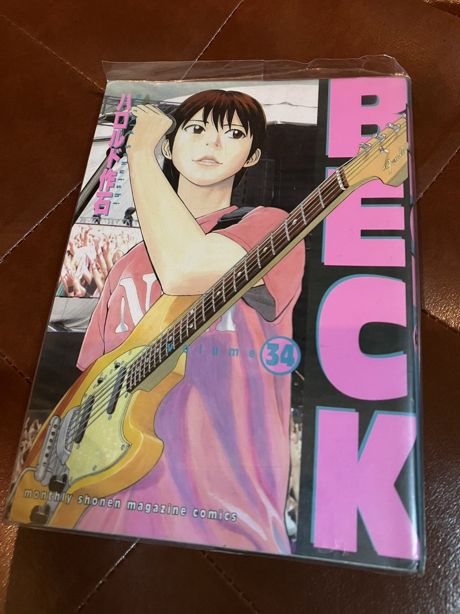 BECK 全17巻　ハロルド作石 BECK（17）』（ハロルド 作石）｜講談社