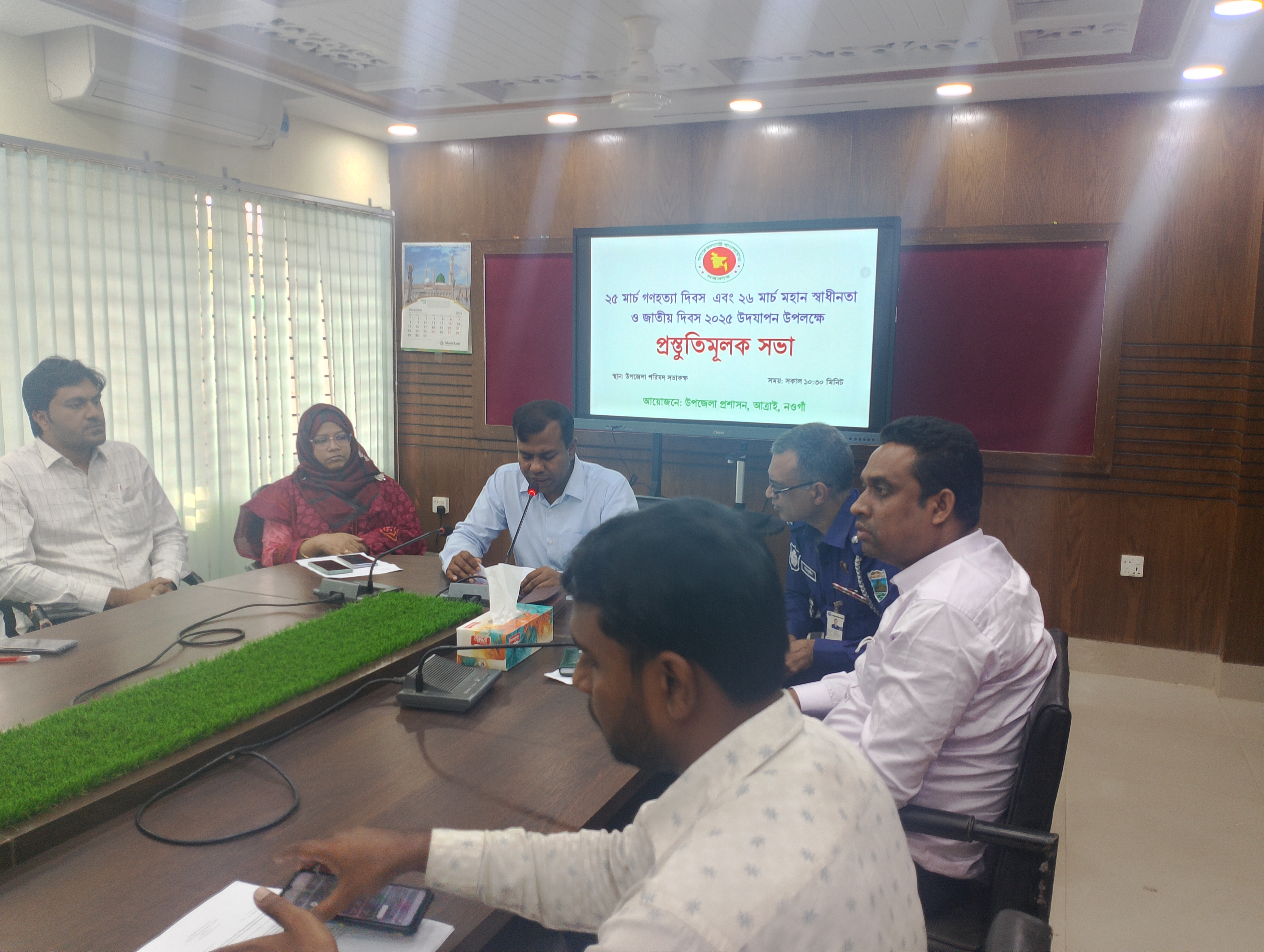 আত্রাইয়ে ২৫মার্চ গণহত্যা দিবস ও ২৬মার্চ মহান স্বাধীনতা ও জাতীয় দিবস উদযাপন