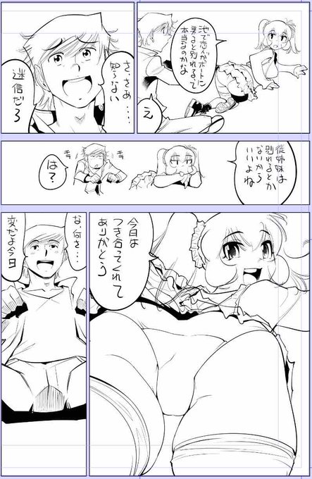 お腹が空きました😂今日もお疲れ様でした!

今日描いた絵 2306個目
●うっかり入っちゃった!? 従姉妹と密着ゲーム中
仮題 春のボートはラブラブなのだ
めちゃコミhttps://t.co/laZVh7nGLI
FANZA https://t.co/SdKl7MA8Jt 