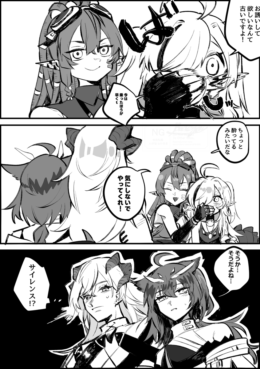 ガヴィトミとサリサイ
🐊🐊🐲🦉

受けが積極的だって良い