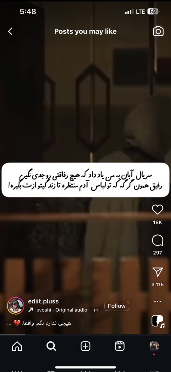 saharmaah's tweet photo. نتیجه کصشعر ساختنتون 🤦🏻‍♀️
گوه بزنین تو اعتماد آدما
شمام دنبالشون کنین https://t.co/JDUhNQvxoI
