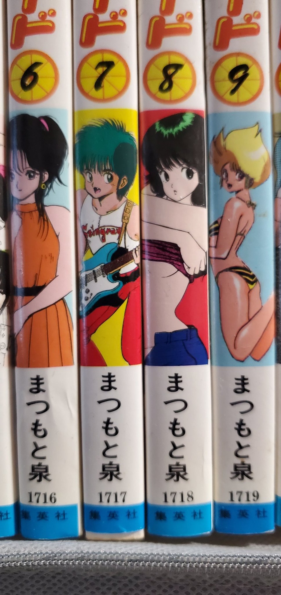 きまぐれオレンジロード41周年 - Search / X