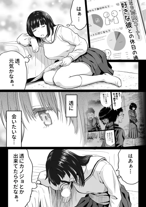 (2/4) 