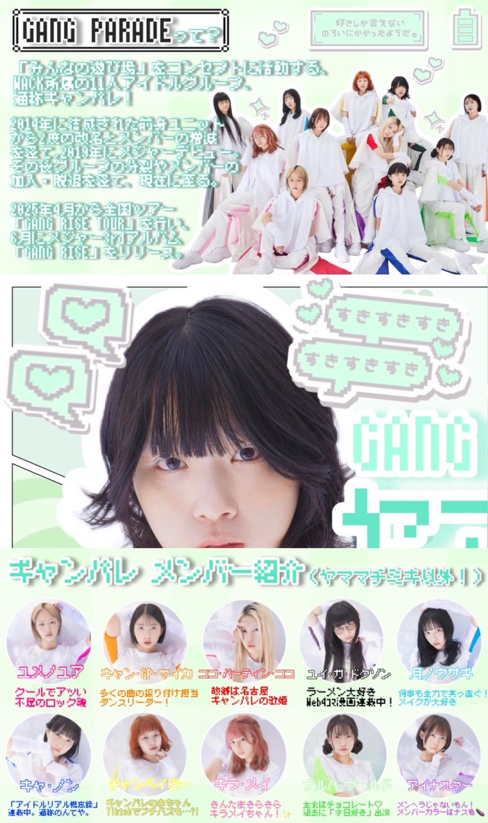 ユウカ tweet media