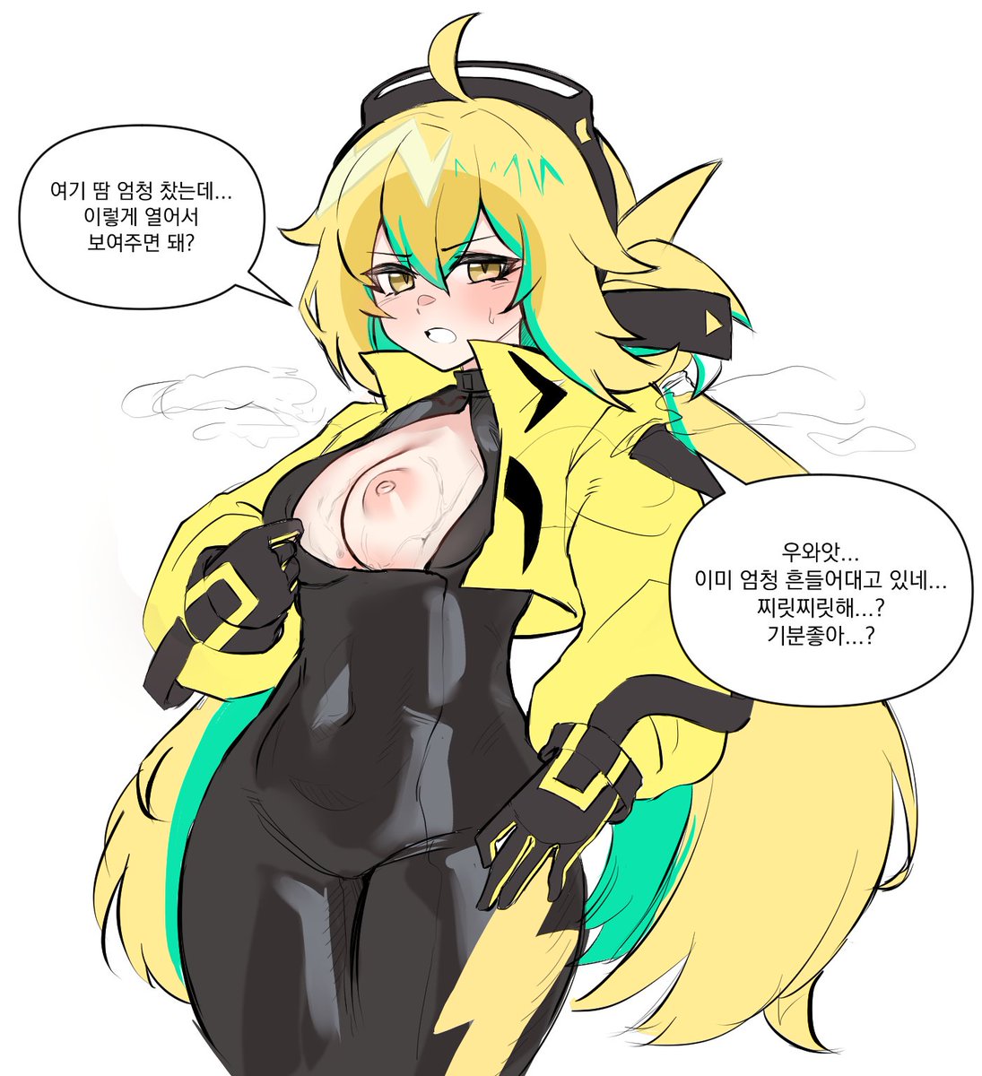 라이카~~