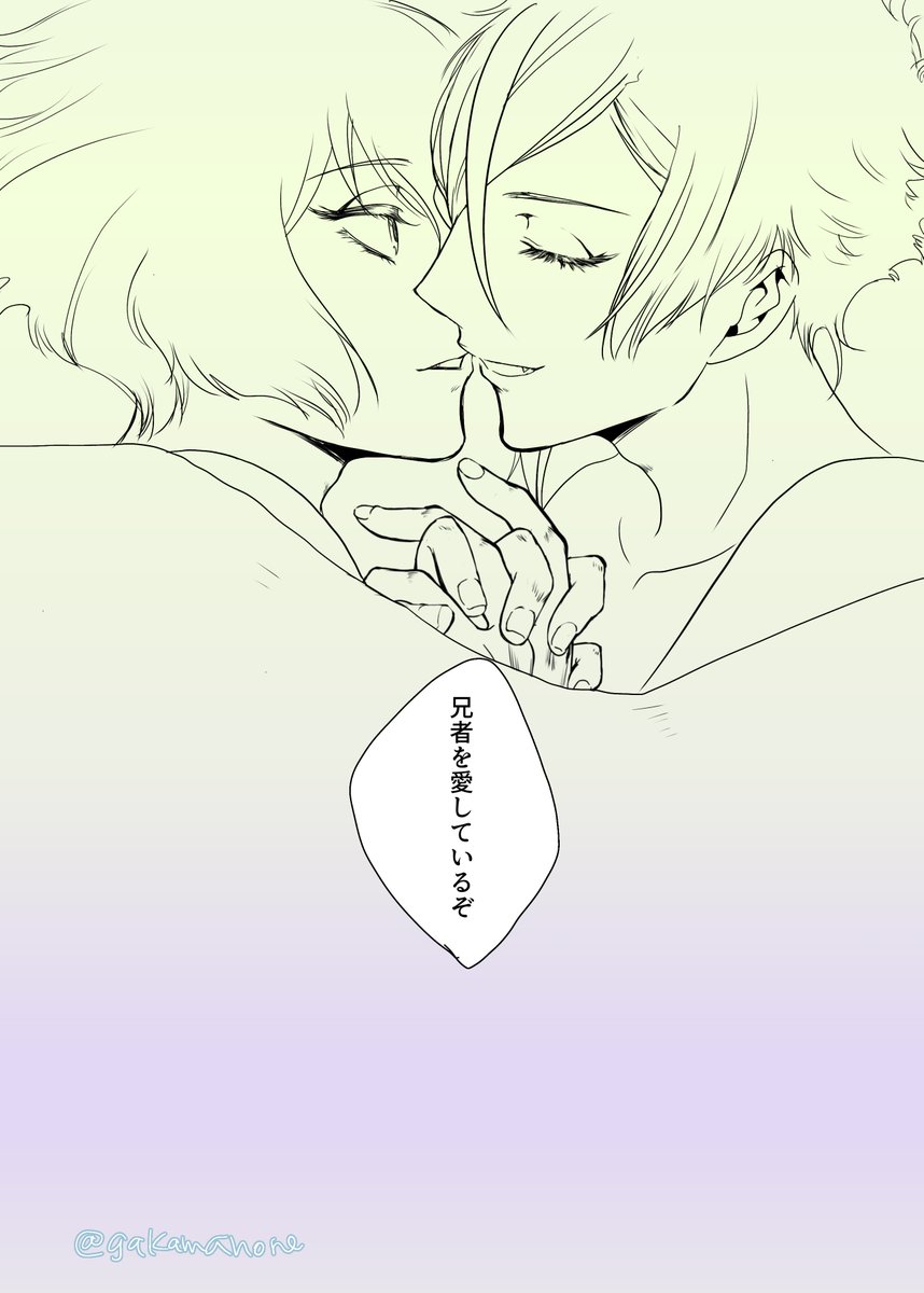 毎朝見る 髭切の視界に映る膝丸

(漫画、カクカク動画(涙)、漫画、漫画の順に見てください) 