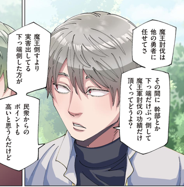 ピッコマ先行配信で僕が原作を担当している「勇者、それはちょっとどうなんだ?」の連載始まりました!癖の強い勇者がヒノキの棒で悪党を叩きのめしていく話です。 