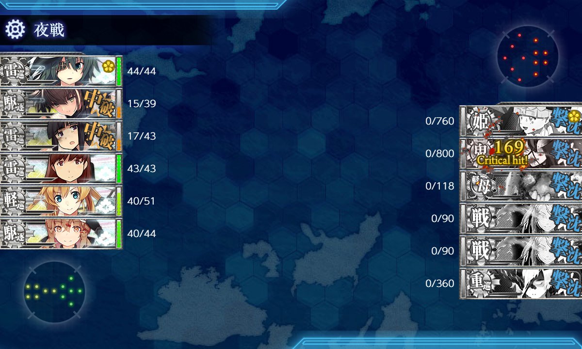 辿り着けばまあ
前段お疲れ様でした