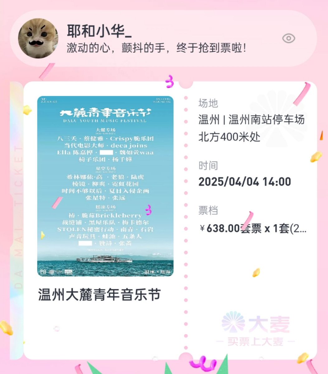 Yifan0746's tweet image. decajoins姥子来乐。 #decajoins