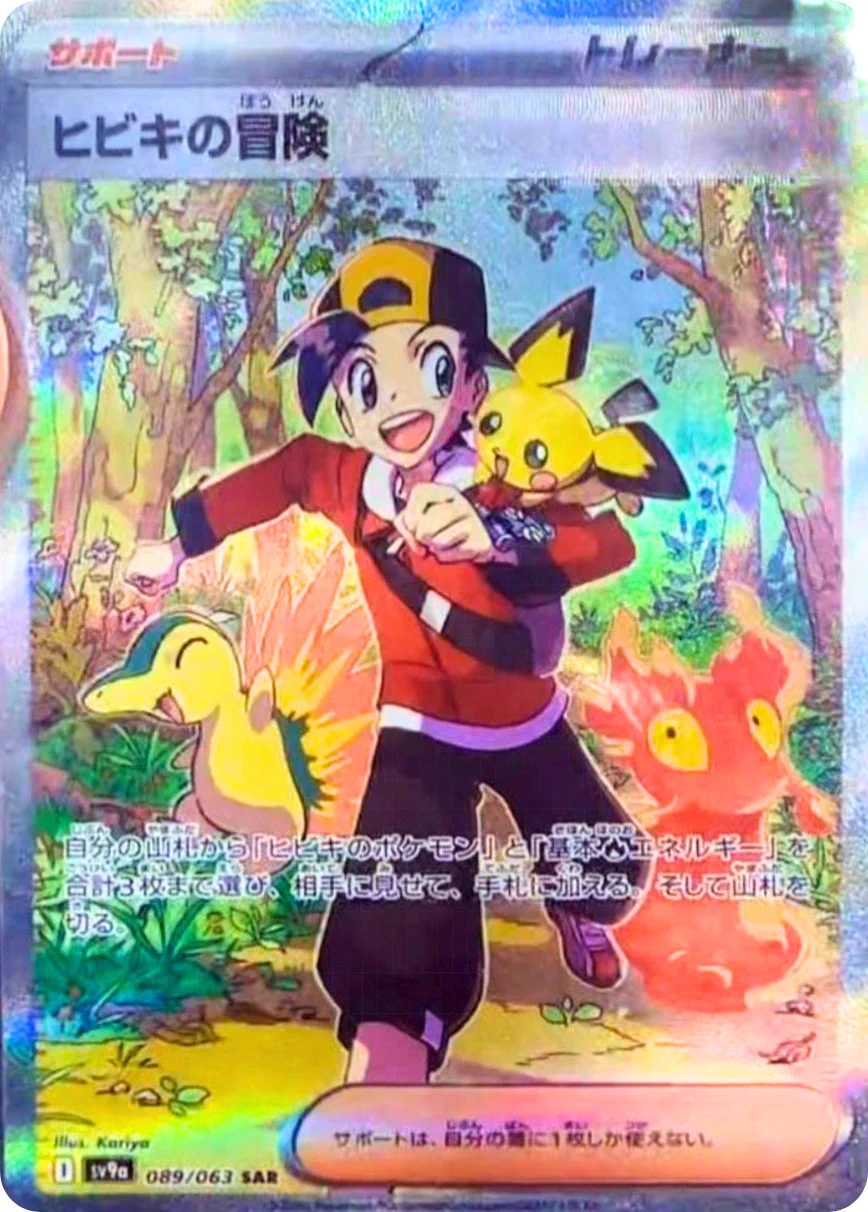 ポケゲトちゃんねる＠ポケモンカードまとめ on X: 