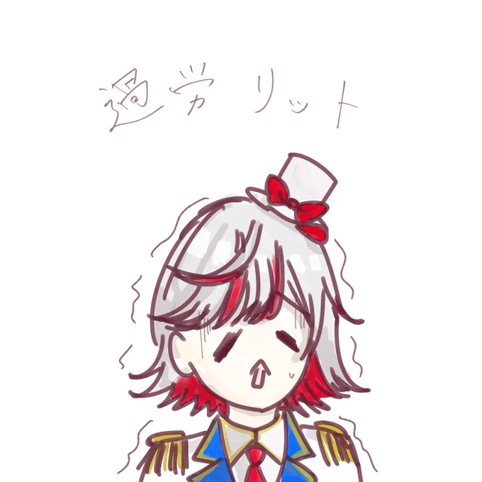 衣装作業してて肩こりすぎて今これ