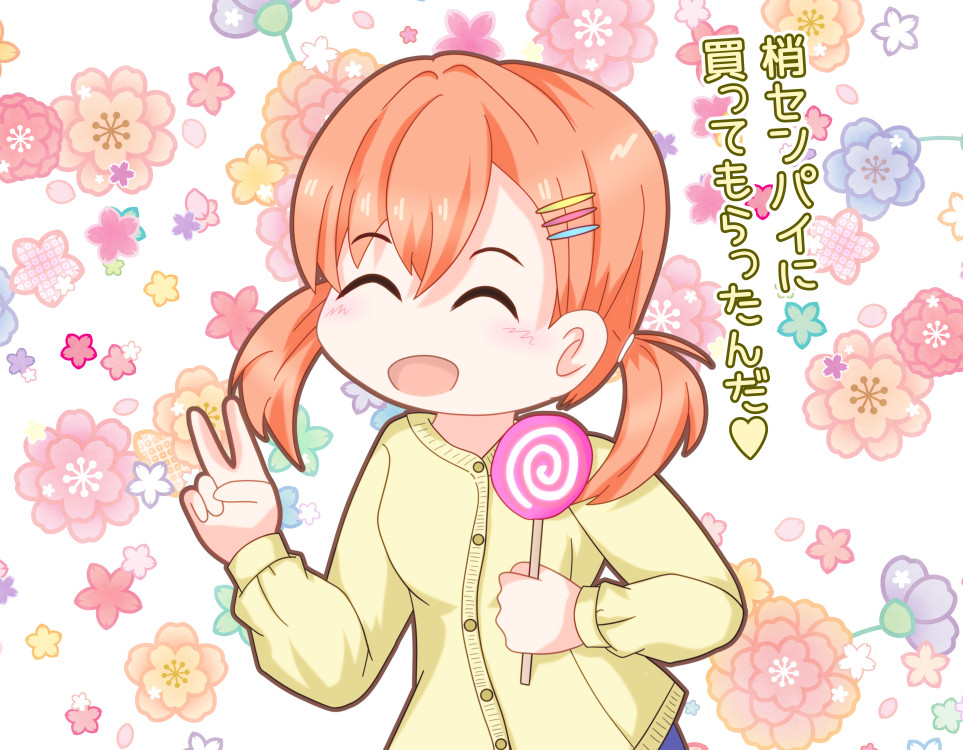 e_sorano's tweet photo. ホワイトデーのプレゼント(再)
#ゆうぽむ #蓮ノ空 #lovele #ホワイトデー https://t.co/Gx1wV81ElI
